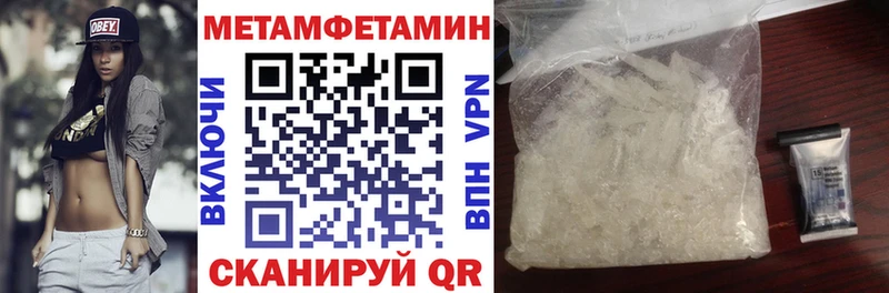 АМФЕТАМИН 98% Сорск