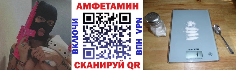 АМФЕТАМИН Розовый  Сорск 
