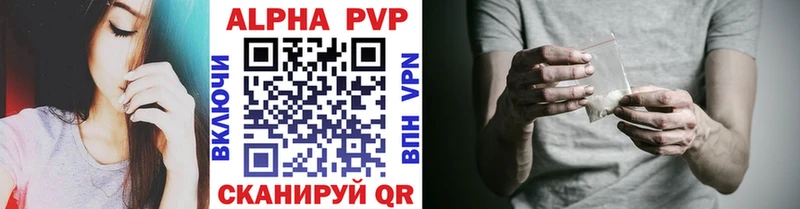 A-PVP кристаллы  ОМГ ОМГ сайт  Сорск  магазин   