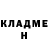ГАШИШ Изолятор Alexander Sukhanov