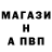 Alpha-PVP СК paps