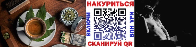 наркотики  Сорск  hydra   Cannafood марихуана 