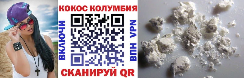 COCAIN Перу  купить  цена  Сорск 