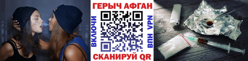 ГЕРОИН герыч Сорск