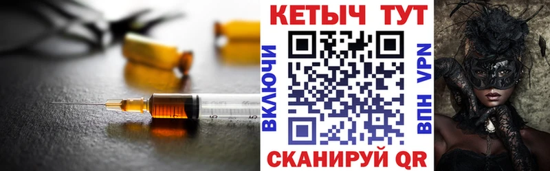 где можно купить   Сорск  КЕТАМИН VHQ 