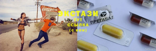 гашишное масло Лиски