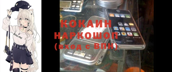 альфа пвп Армянск
