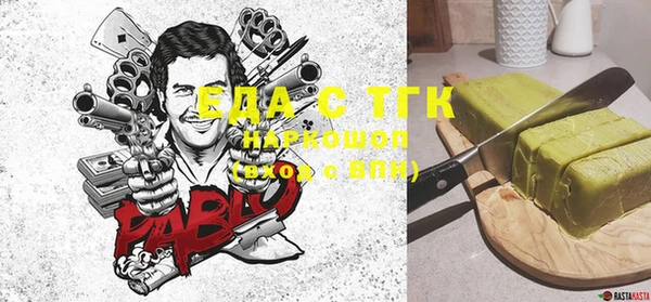 спайс Арсеньев