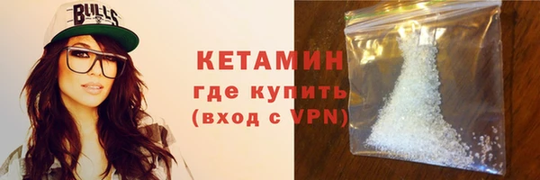 спайс Арсеньев