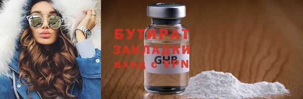 спайс Арсеньев