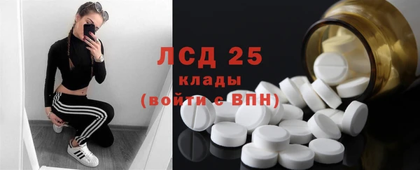 эйфоретик Балахна