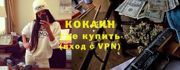 эйфоретик Балахна