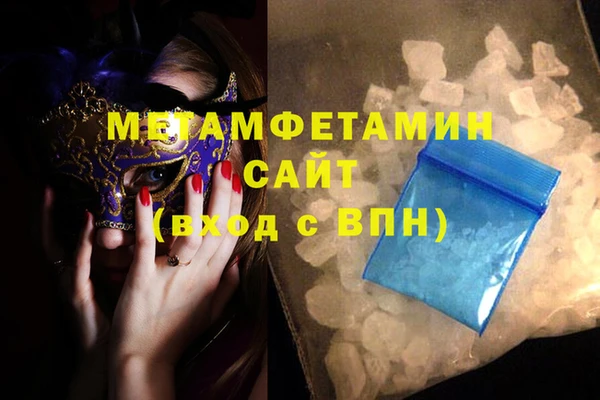 эйфоретик Балахна