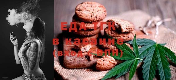спайс Арсеньев
