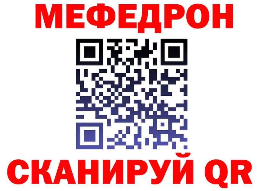 АМФ 97% вход маркетплейс MEGA Сорск