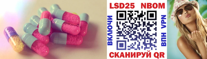 Лсд 25 экстази кислота Сорск