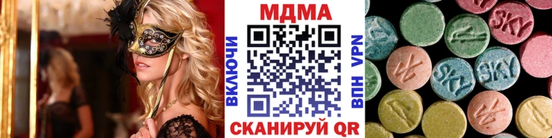 наркота  OMG вход  МДМА VHQ  Сорск 