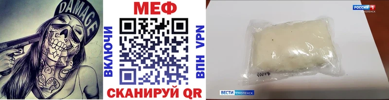 МЕФ мяу мяу  Сорск 
