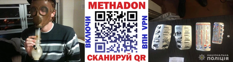 МЕТАДОН мёд  продажа наркотиков  Сорск 