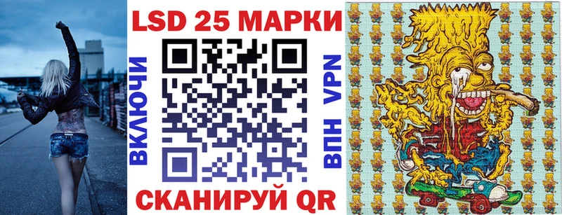 hydra ССЫЛКА  наркотики  Сорск  Марки 25I-NBOMe 1,8мг 