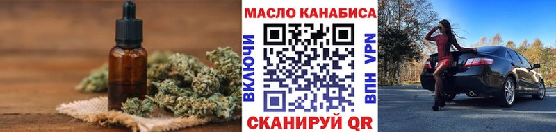 Дистиллят ТГК гашишное масло  Сорск 