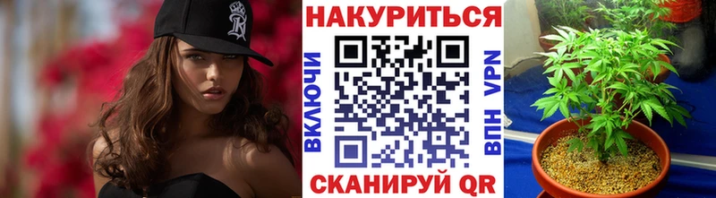 Марихуана Amnesia  Сорск 